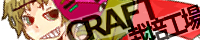CRAFT�͔|�H��/�Ø_�l